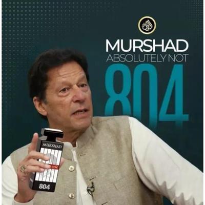 MURSHAD LONG LASTING FRAGRANCE PERFUME || ABSOLUTELY NOT PERFUME