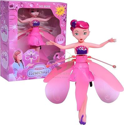 Multicolor PVC Flying Saucer Toy for Girls - 1 Pc Fun Magic Playtime